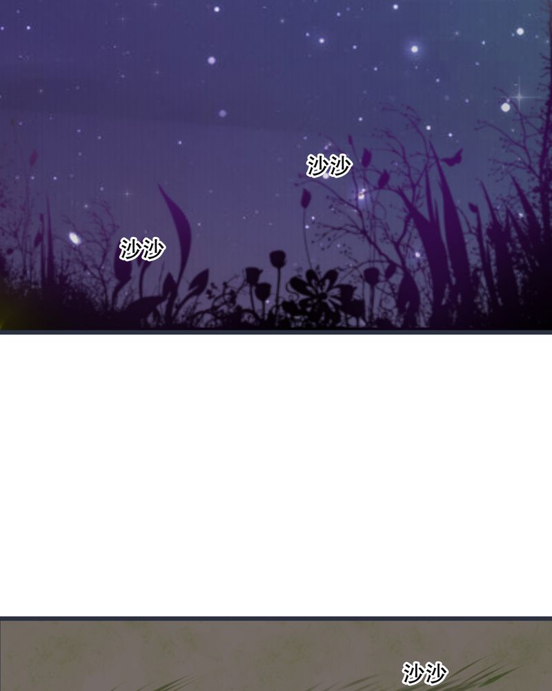 雨后的盛夏漫画,第25章：最喜欢的天气是雨天5图