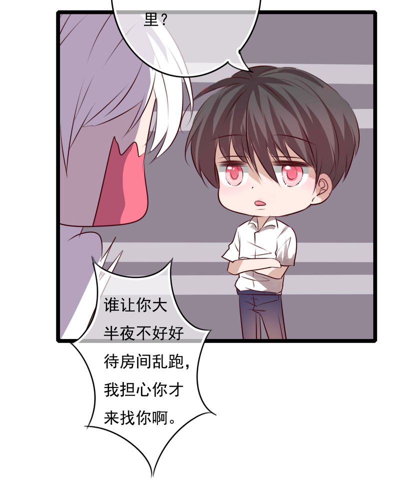 雨后的盛夏漫画,第75章：得到就不嫉妒5图