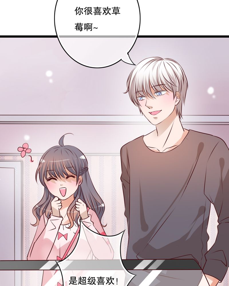 雨后的盛夏漫画,第35章：樱花树下3图
