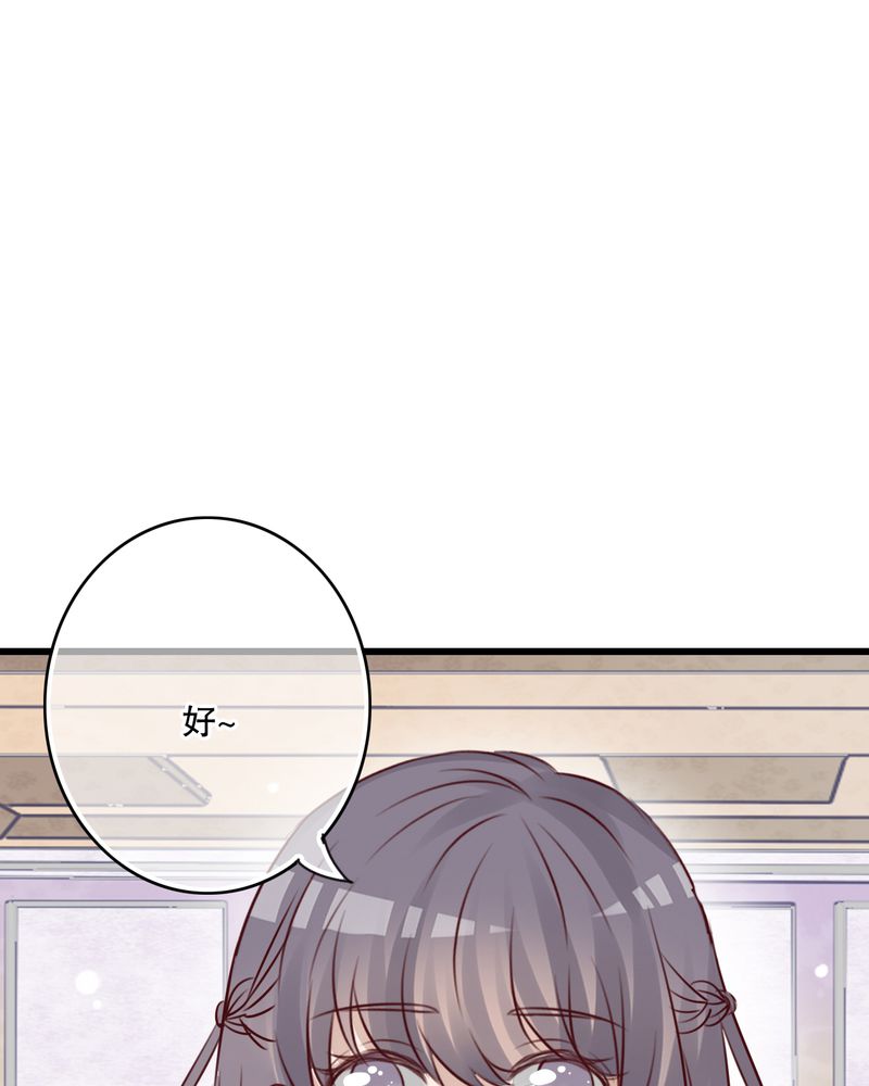 雨后的盛夏漫画,第28章：梦境2图