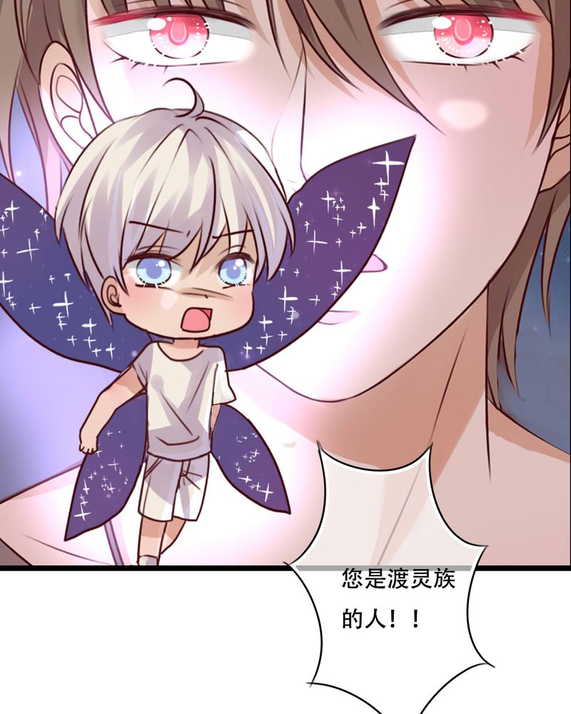 雨后的盛夏漫画,第78章：母亲的身份3图