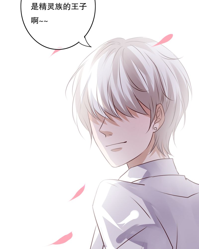 雨后的盛夏漫画,第69章：舞台剧（三）2图