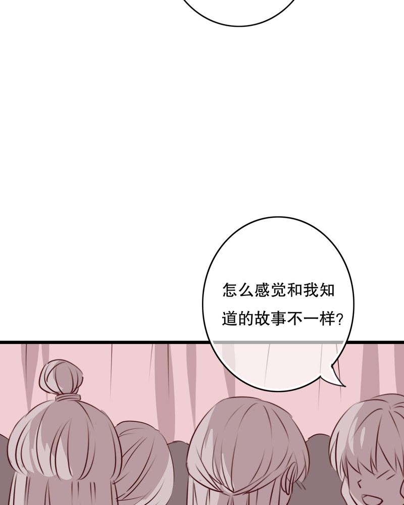 雨后的盛夏漫画,第69章：舞台剧（三）5图