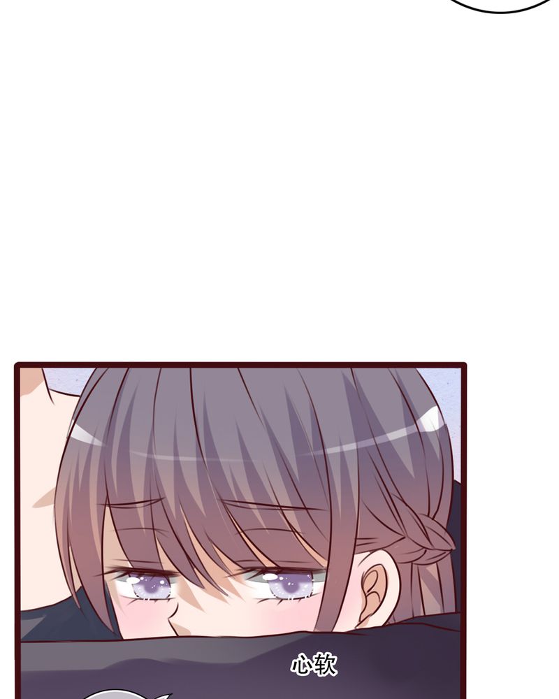 雨后的盛夏漫画,第24章：四个人的旅程5图