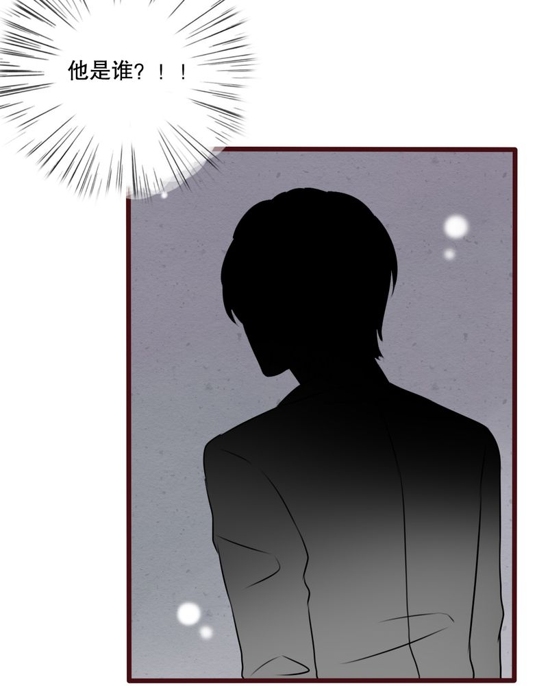 雨后的盛夏漫画,第28章：梦境5图