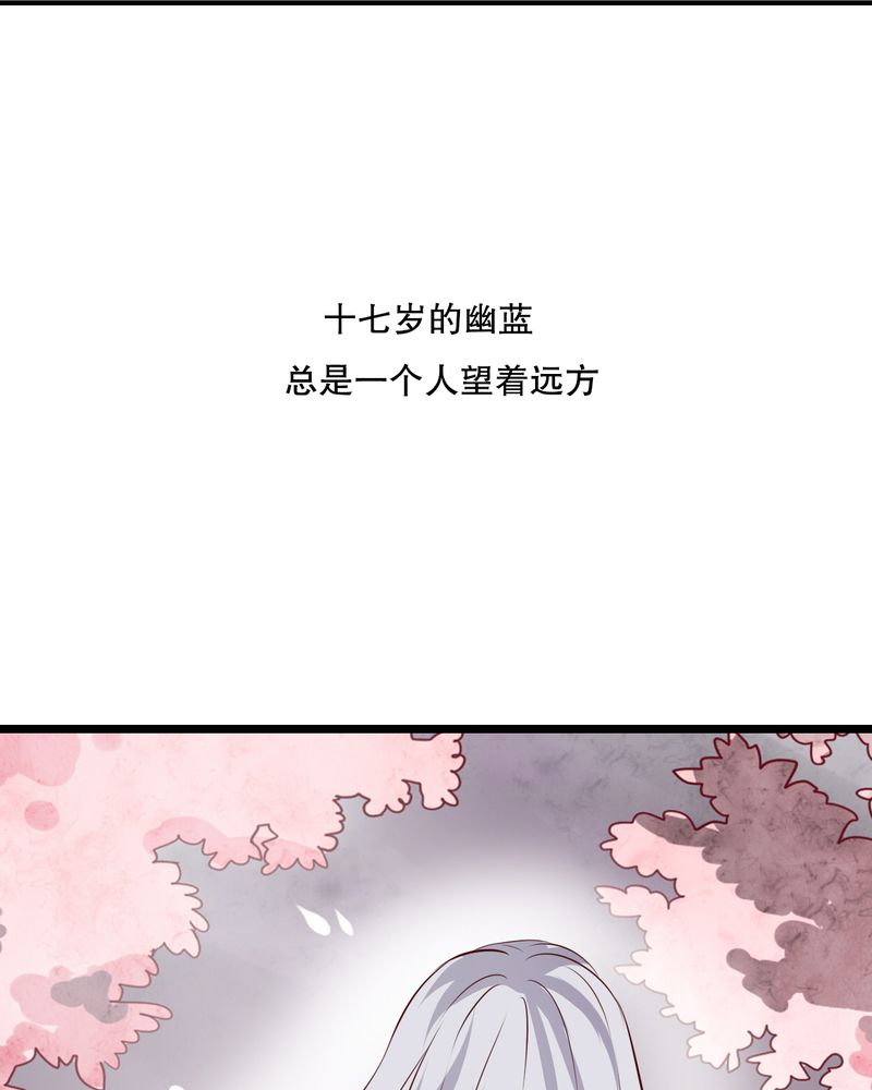 雨后的盛夏漫画,第46章：小野的选择5图