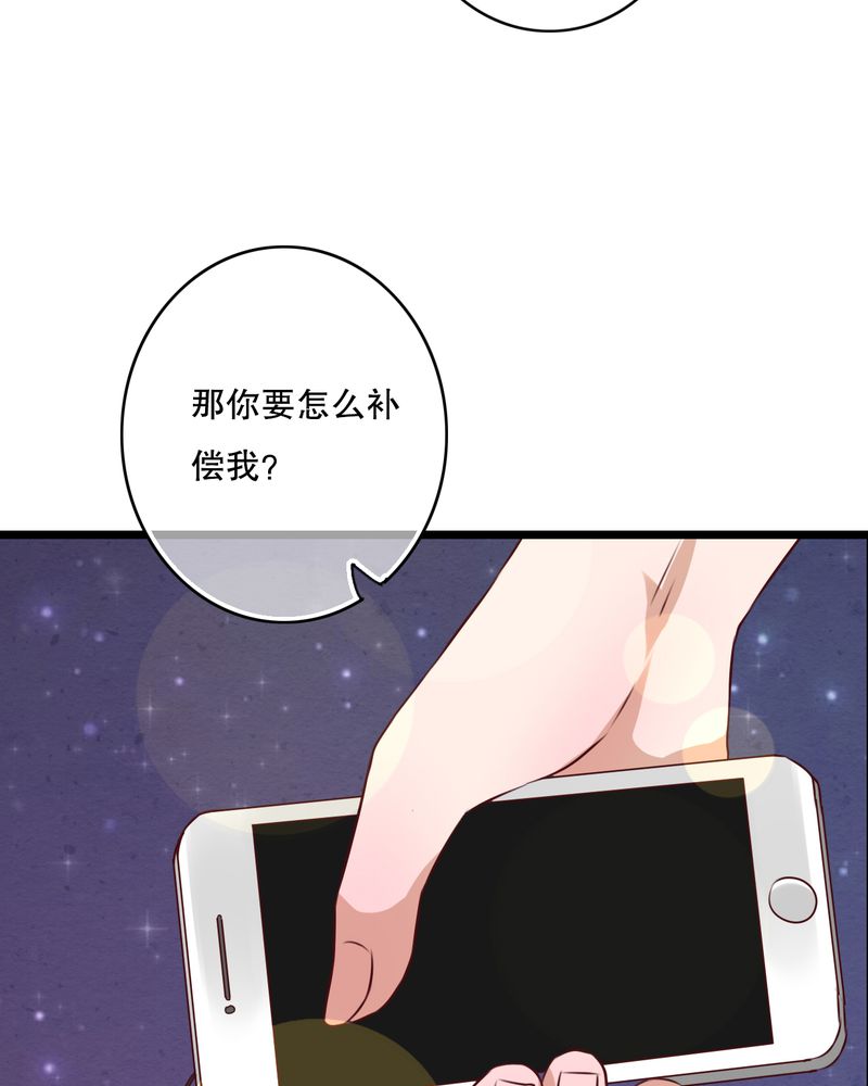雨后的盛夏漫画,第43章：番外篇    圣诞快乐1图