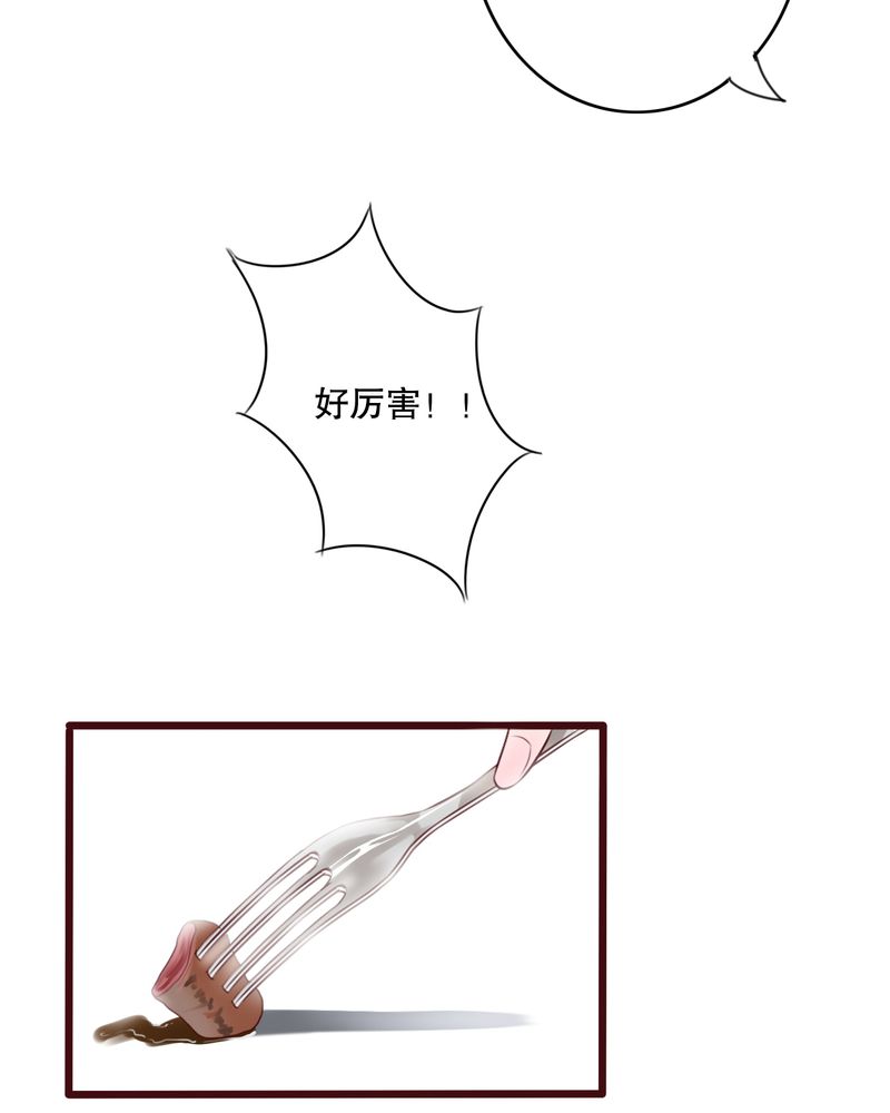 雨后的盛夏漫画,第22章：我爱上你怎么办4图
