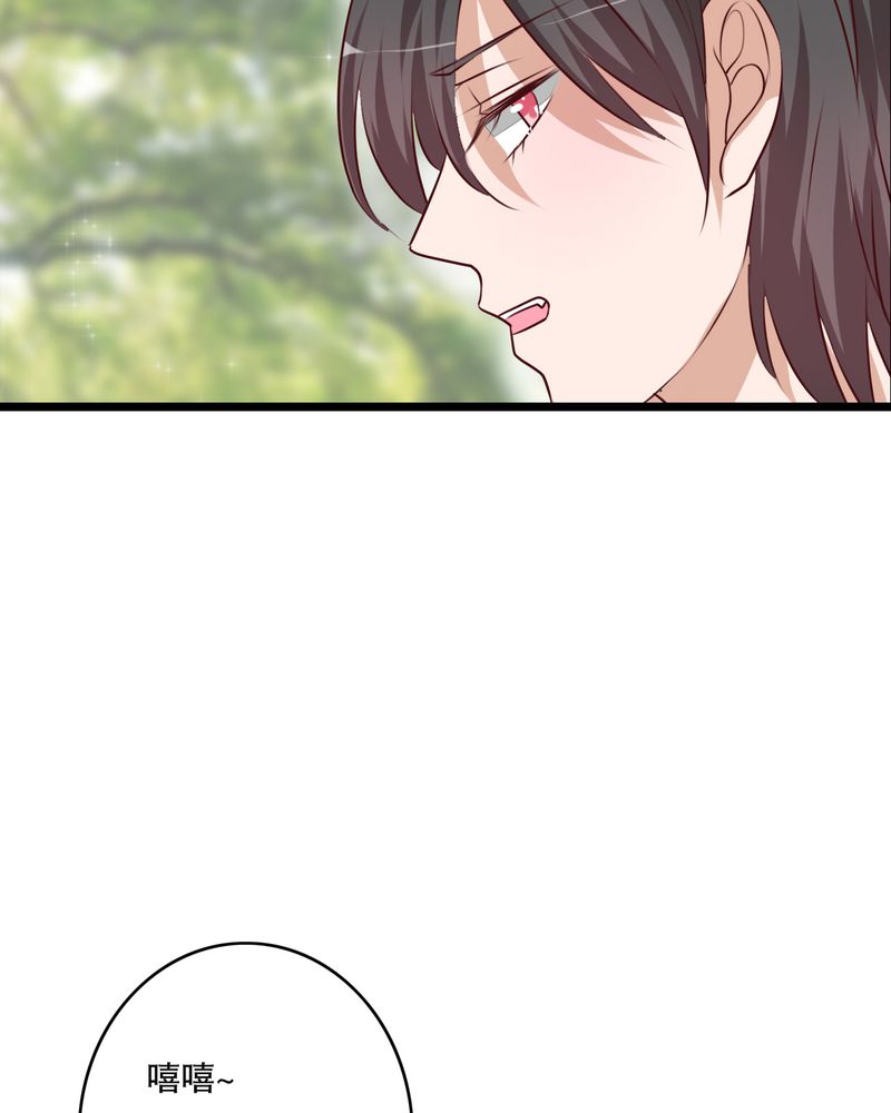 雨后的盛夏漫画,第55章：复活幽蓝1图