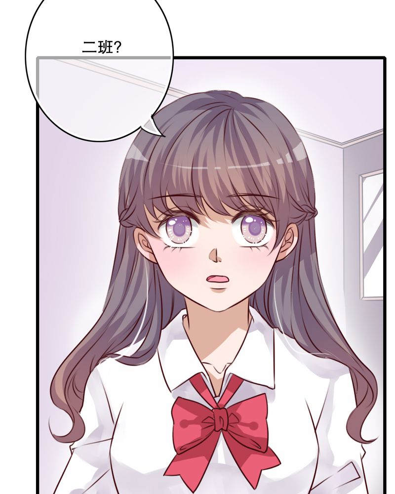 雨后的盛夏漫画,第66章：公主竟然是他！5图