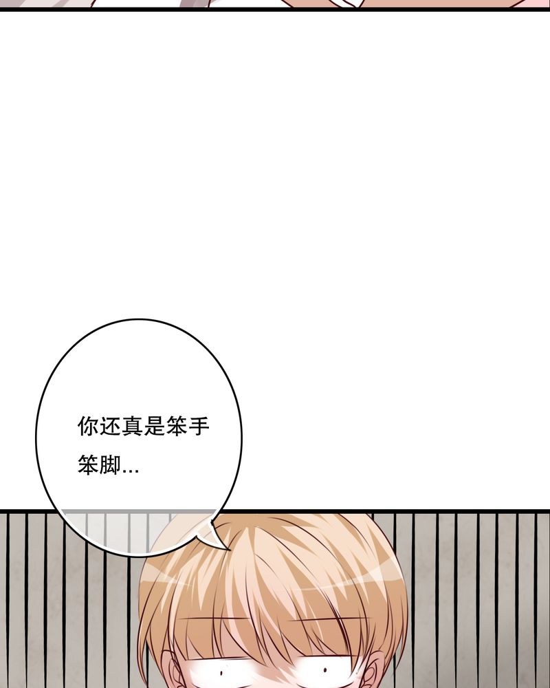 雨后的盛夏漫画,第67章：舞台剧（一）2图