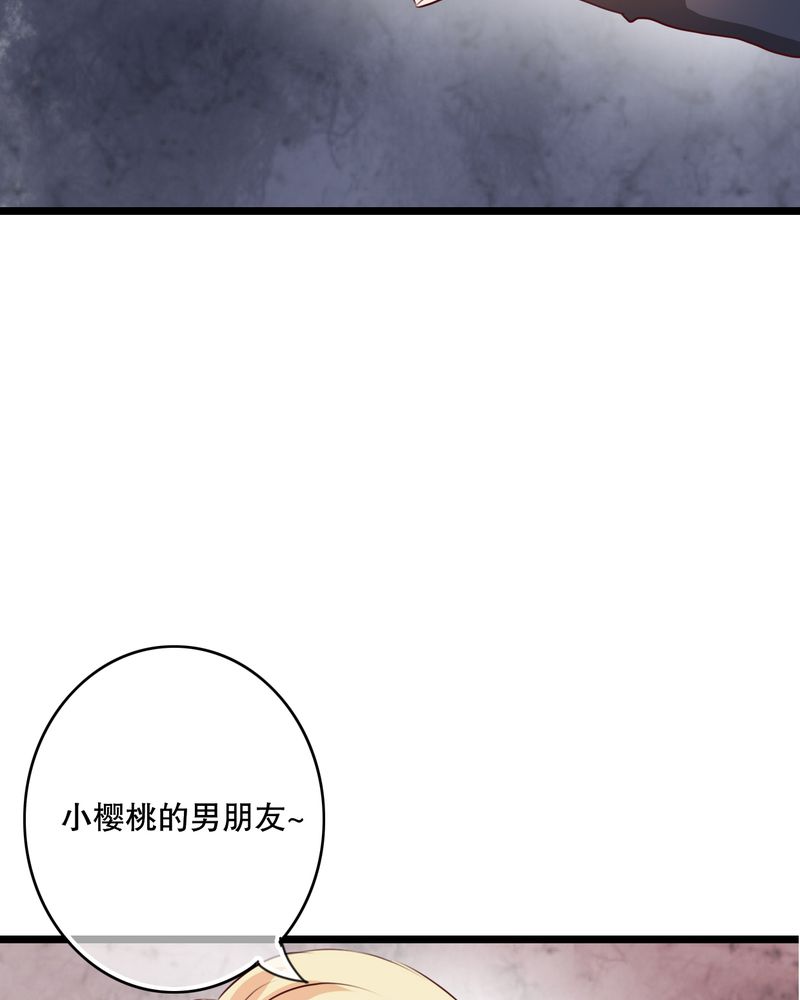 雨后的盛夏漫画,第53章：是敌是友3图