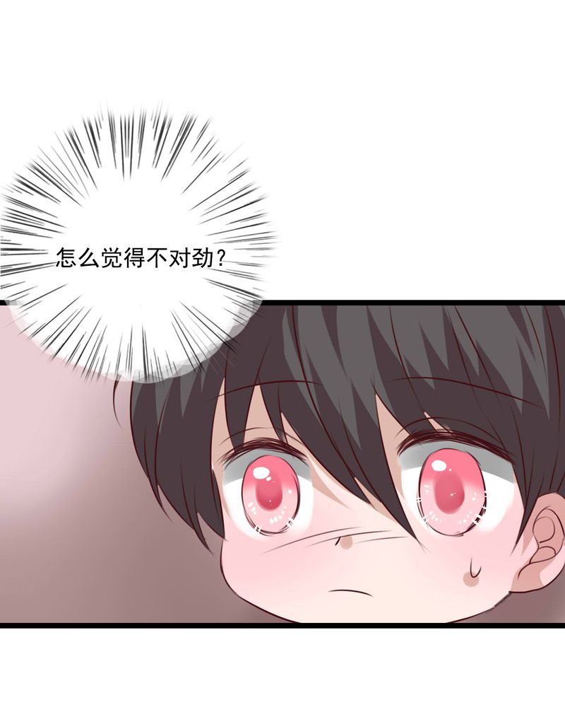 雨后的盛夏漫画,第75章：得到就不嫉妒3图