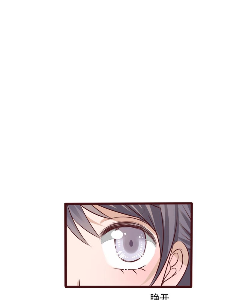 雨后的盛夏漫画,第28章：梦境1图