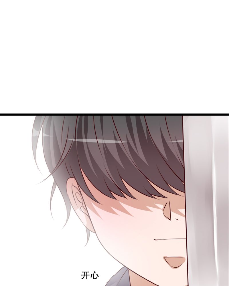 雨后的盛夏漫画,第42章：幽蓝3图