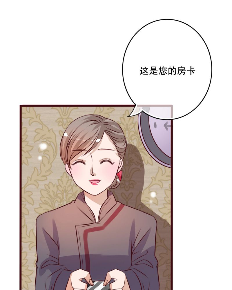 雨后的盛夏漫画,第17章：开始旅游吧3图
