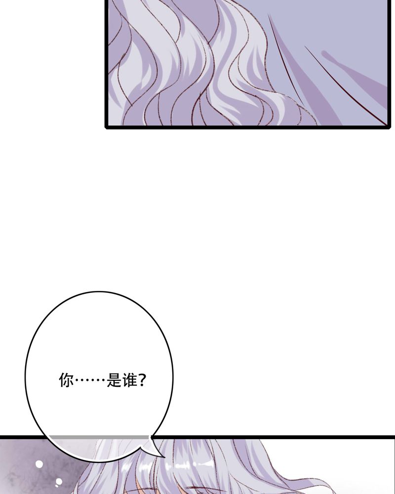 雨后的盛夏漫画,第94章：她是我的全部4图