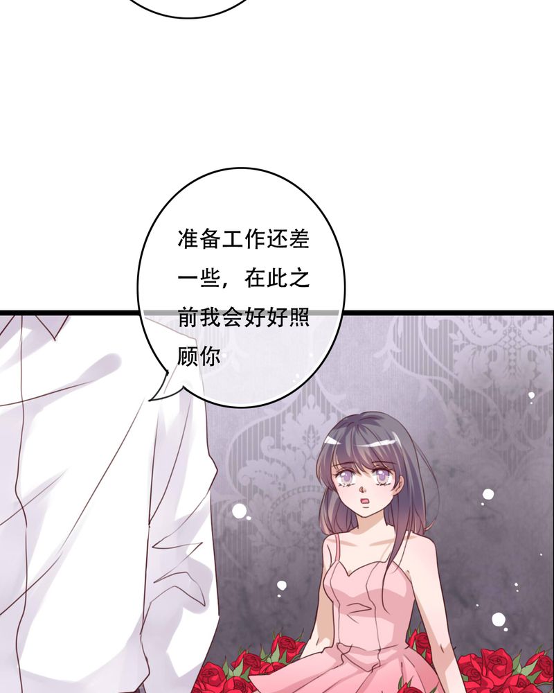 雨后的盛夏漫画,第86章：两个灵魂1图