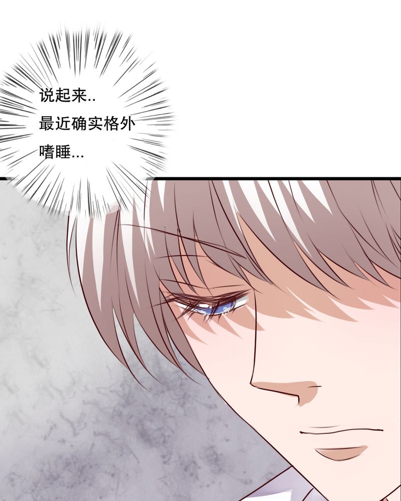 雨后的盛夏漫画,第65章：舞台剧1图