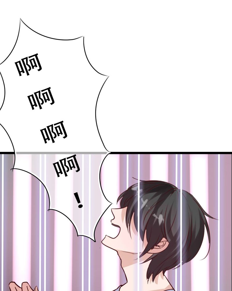 雨后的盛夏漫画,第92章：祈雨的阴谋1图