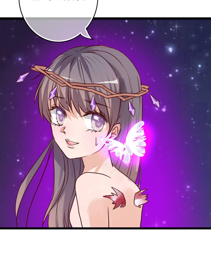雨后的盛夏漫画,第85章：转世1图