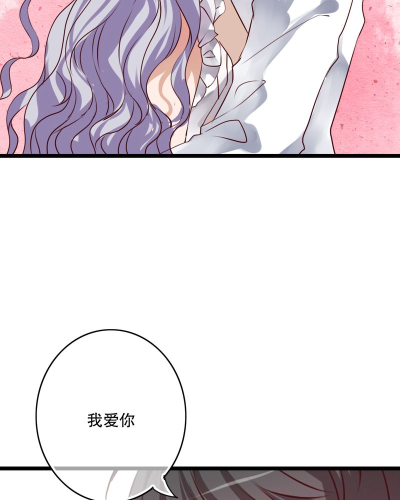 雨后的盛夏漫画,第51章：再见，幽蓝1图