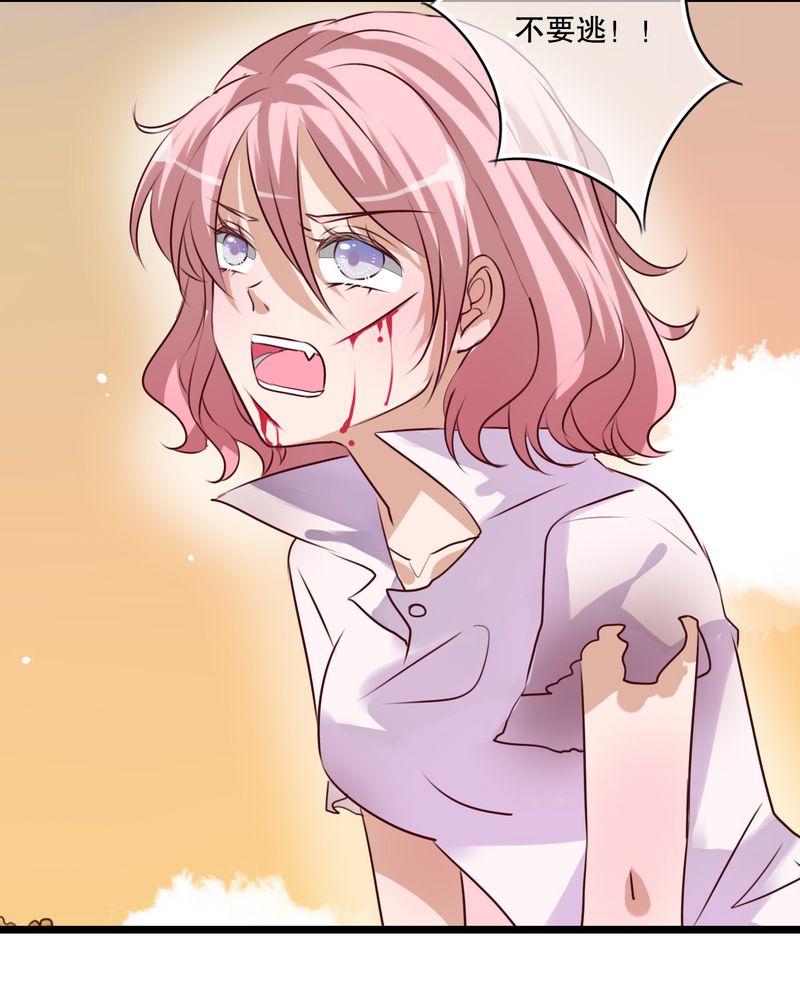 雨后的盛夏漫画,第58章：转折4图