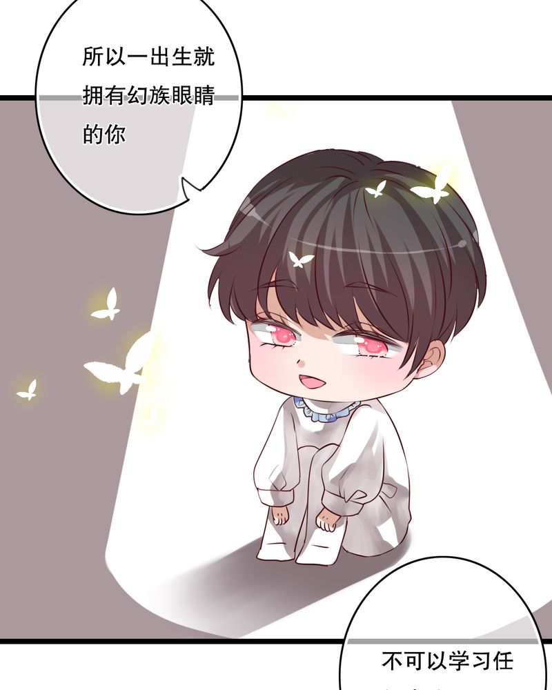 雨后的盛夏漫画,第46章：小野的选择1图