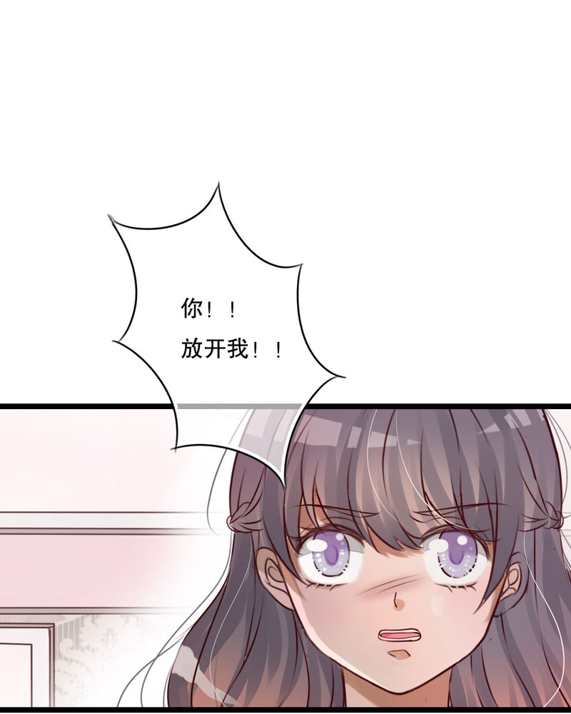 雨后的盛夏漫画,第40章：这是惩罚3图