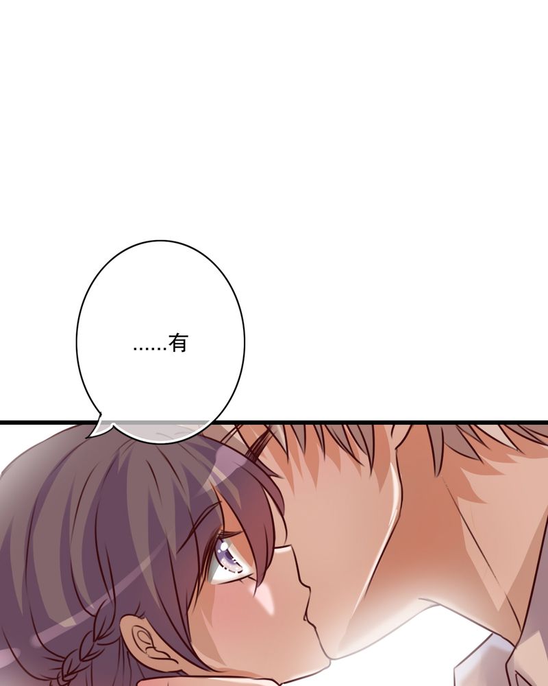 雨后的盛夏漫画,第31章：壁咚？2图