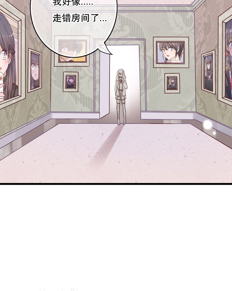 雨后的盛夏漫画,第30章：渐渐浮出的真相2图