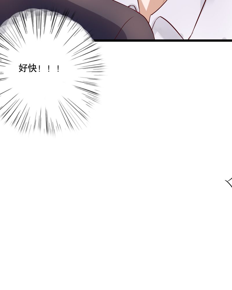 雨后的盛夏漫画,第46章：小野的选择3图
