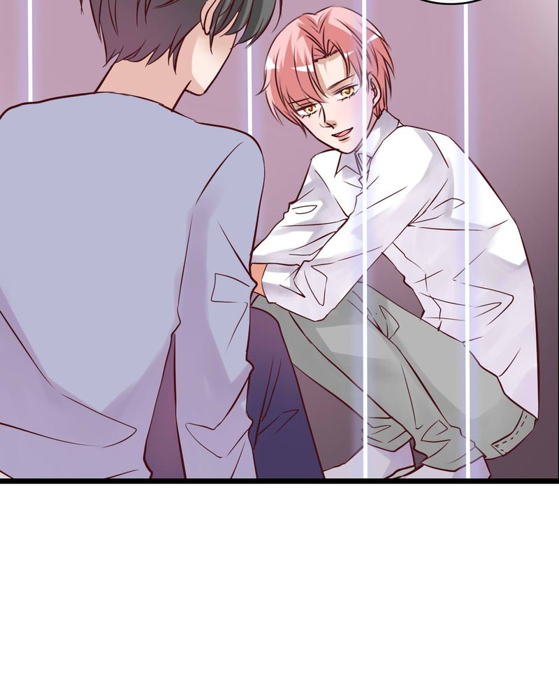 雨后的盛夏漫画,第92章：祈雨的阴谋4图
