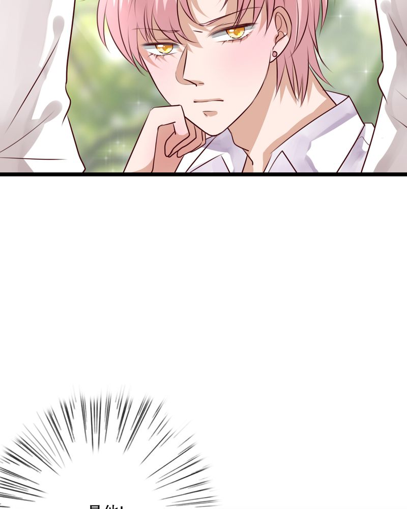雨后的盛夏漫画,第61章：沐沐出事了5图