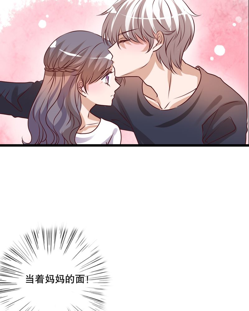 雨后的盛夏漫画,第53章：是敌是友2图