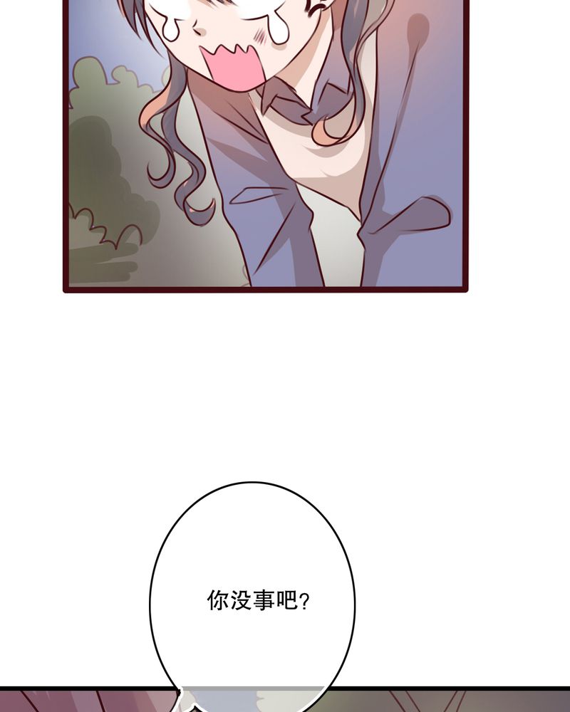 雨后的盛夏漫画,第18章：再次相遇4图