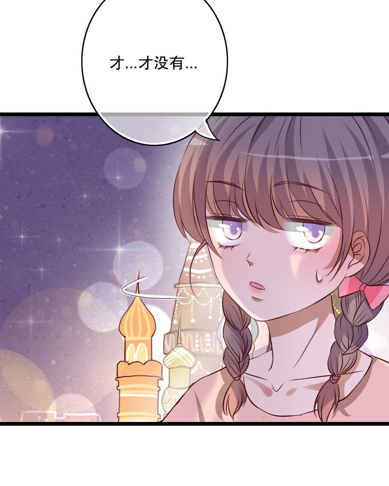 雨后的盛夏漫画,第43章：番外篇    圣诞快乐4图