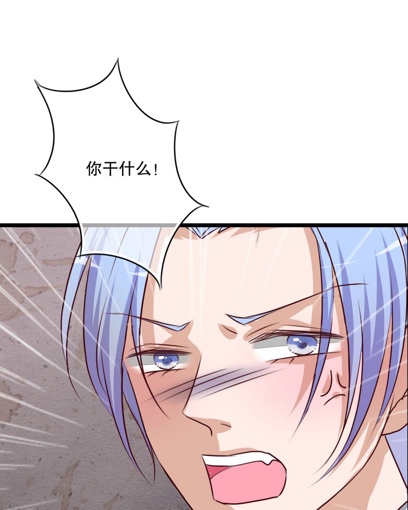 雨后的盛夏漫画,第57章：阴谋2图