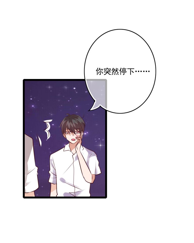 雨后的盛夏漫画,第75章：得到就不嫉妒1图