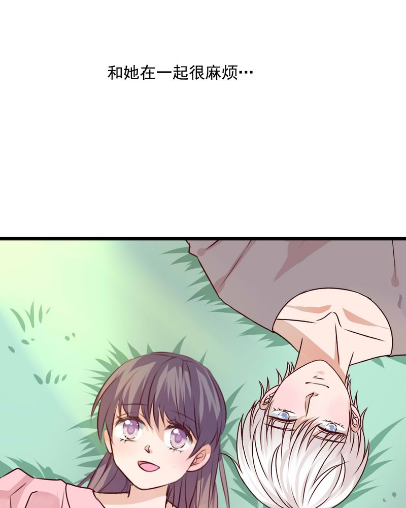 雨后的盛夏漫画,第80章：绑架5图