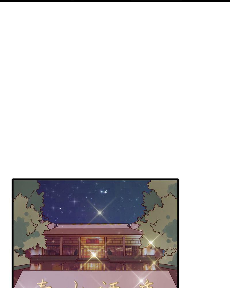 雨后的盛夏漫画,第21章：牵手的理由2图
