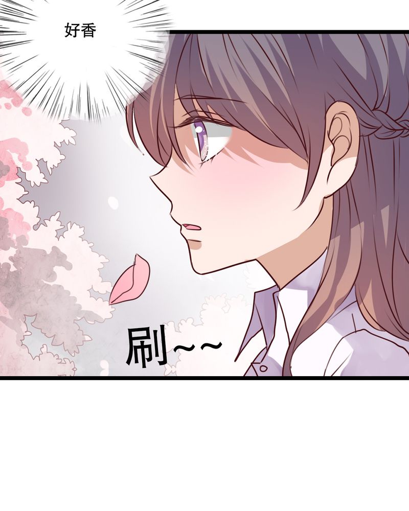 雨后的盛夏漫画,第64章：游戏开始吧5图