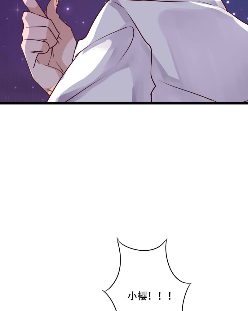 雨后的盛夏漫画,第78章：母亲的身份2图