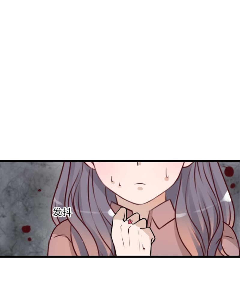 雨后的盛夏漫画,第27章：意料之外1图