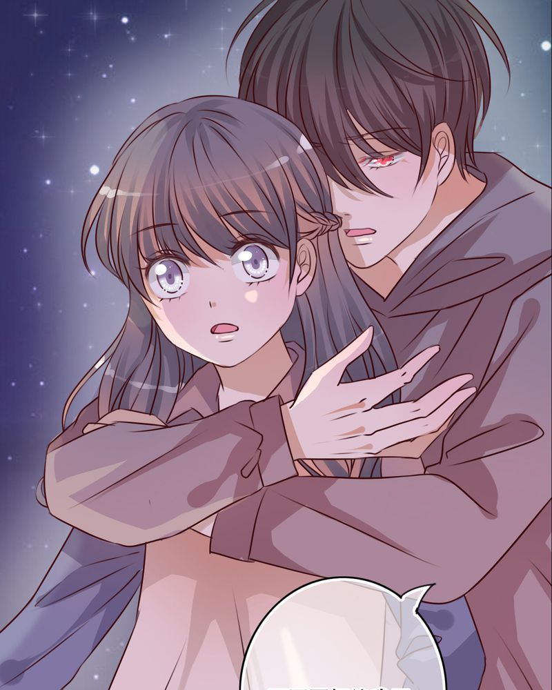 雨后的盛夏漫画,第19章：小樱的危机4图