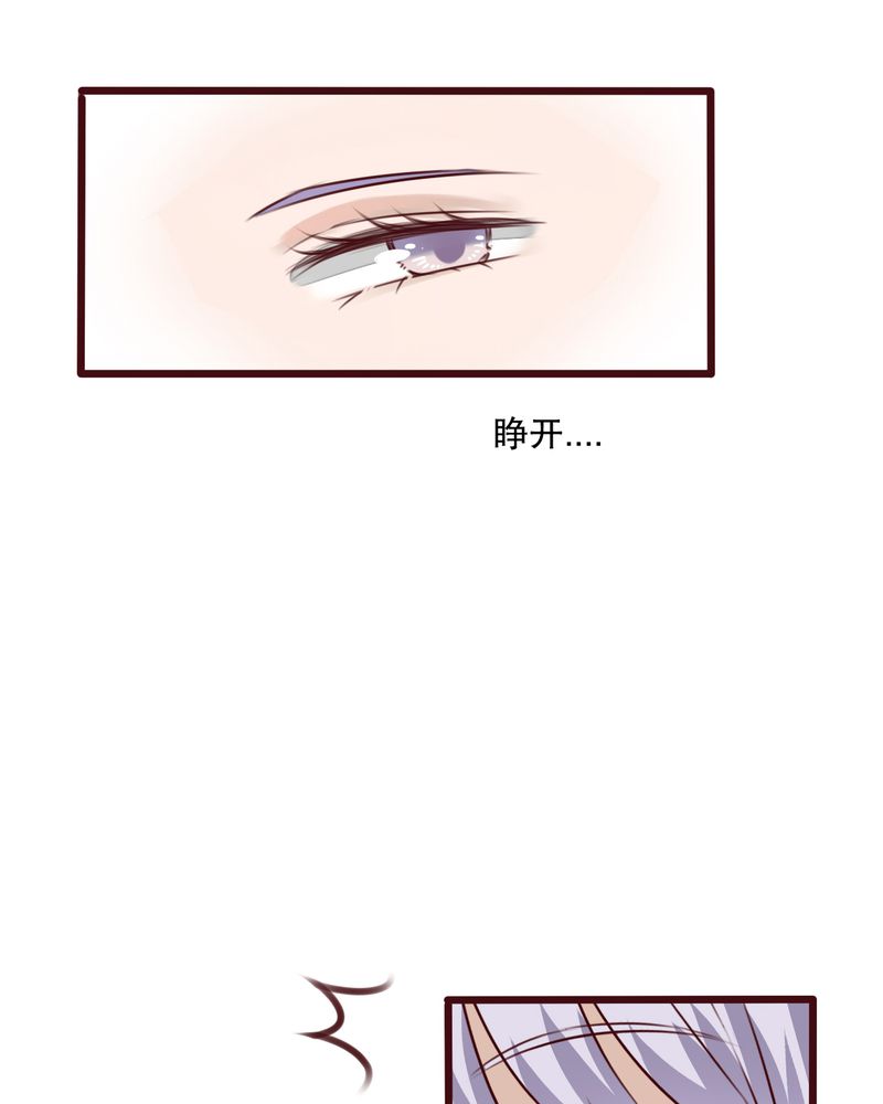 雨后的盛夏漫画,第47章：我爱的人3图