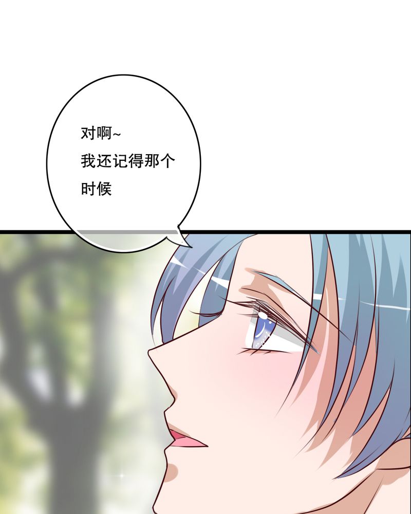雨后的盛夏漫画,第55章：复活幽蓝2图