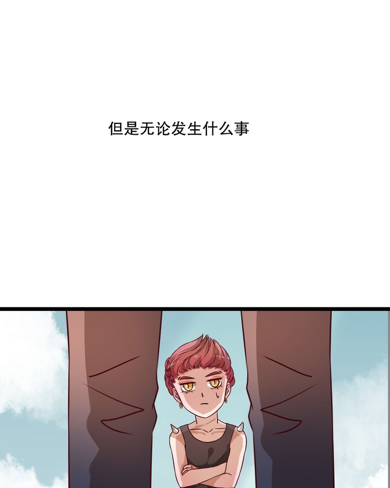 雨后的盛夏漫画,第42章：幽蓝4图