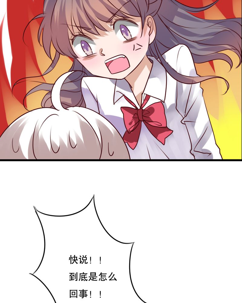 雨后的盛夏漫画,第65章：舞台剧4图