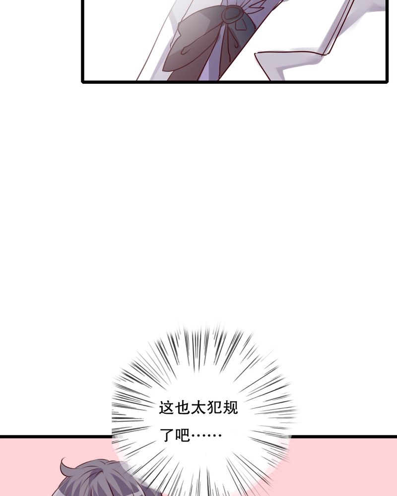 雨后的盛夏漫画,第69章：舞台剧（三）4图